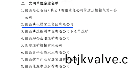 微(wei)信(xin)圖片(pian)_20210207091214.png
