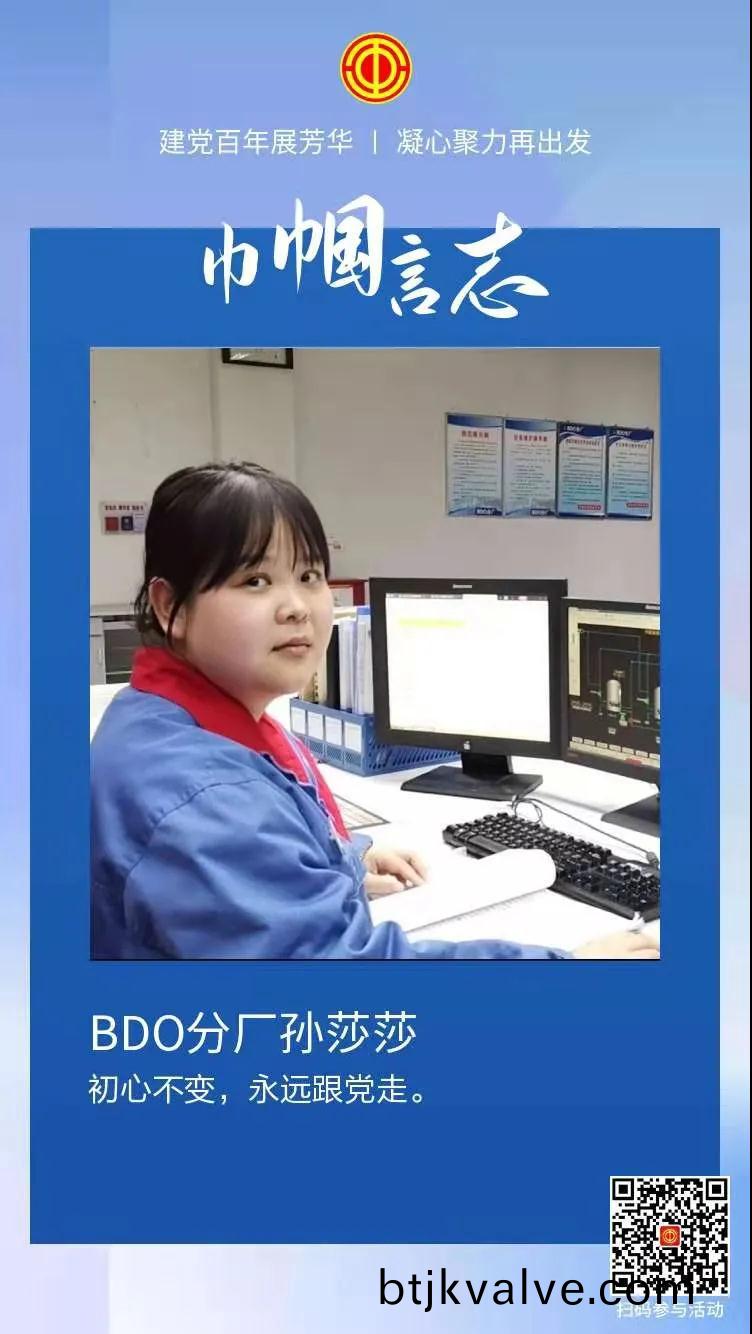 1615194438881748.jpeg