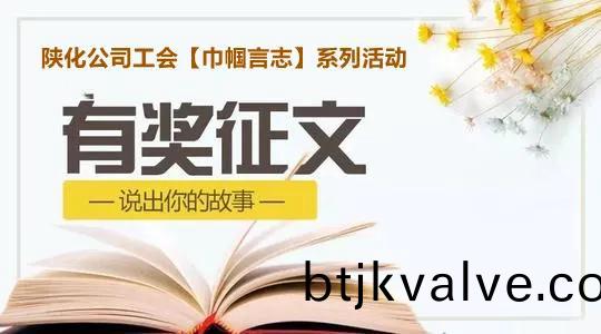 百度圖(tu)片(pian)_20210309211015.jpg
