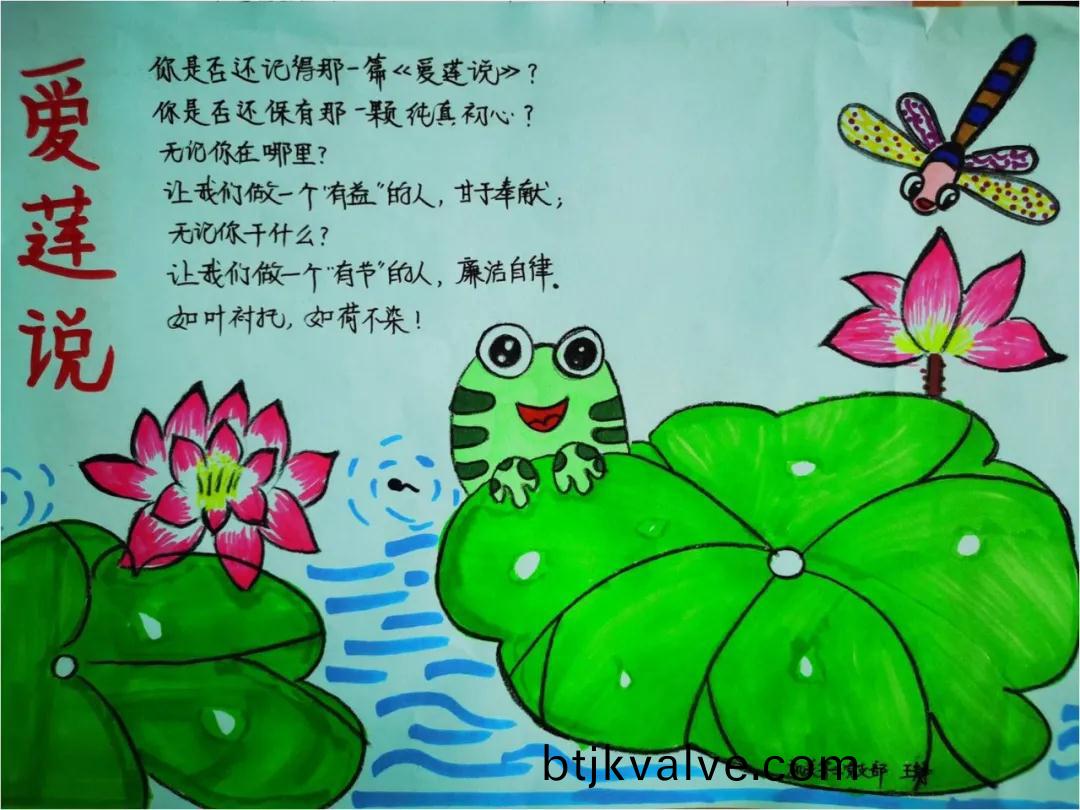 微(wei)信(xin)圖(tu)片(pian)_20210705183745.jpg