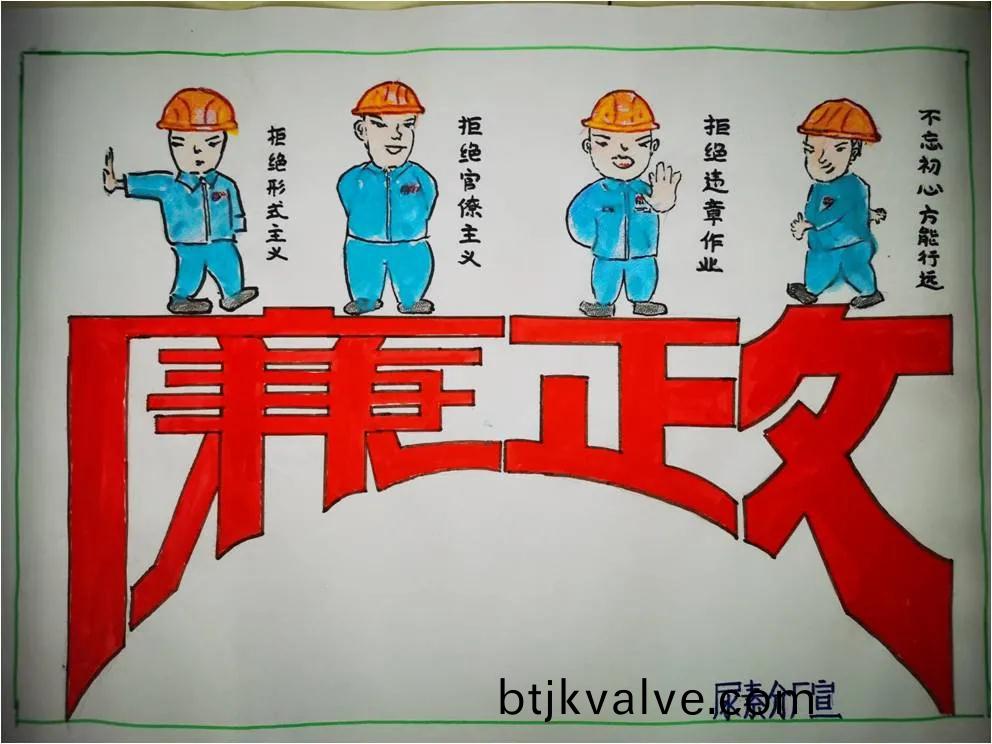 微(wei)信圖片(pian)_20210707082651.jpg