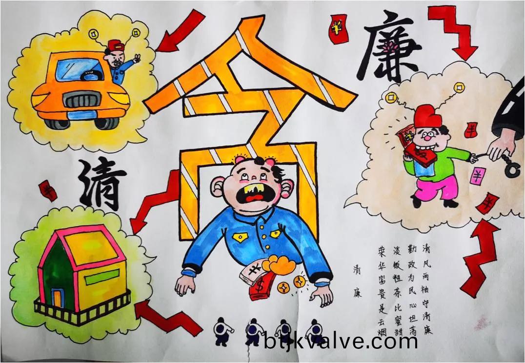 百度(xin)圖片_20210708201835.jpg