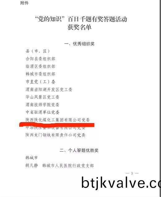 微(wei)信圖(tu)片_20210727164943.jpg