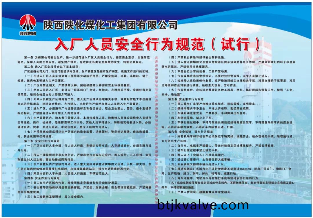 百度圖(tu)片(pian)_20210826183202.jpg