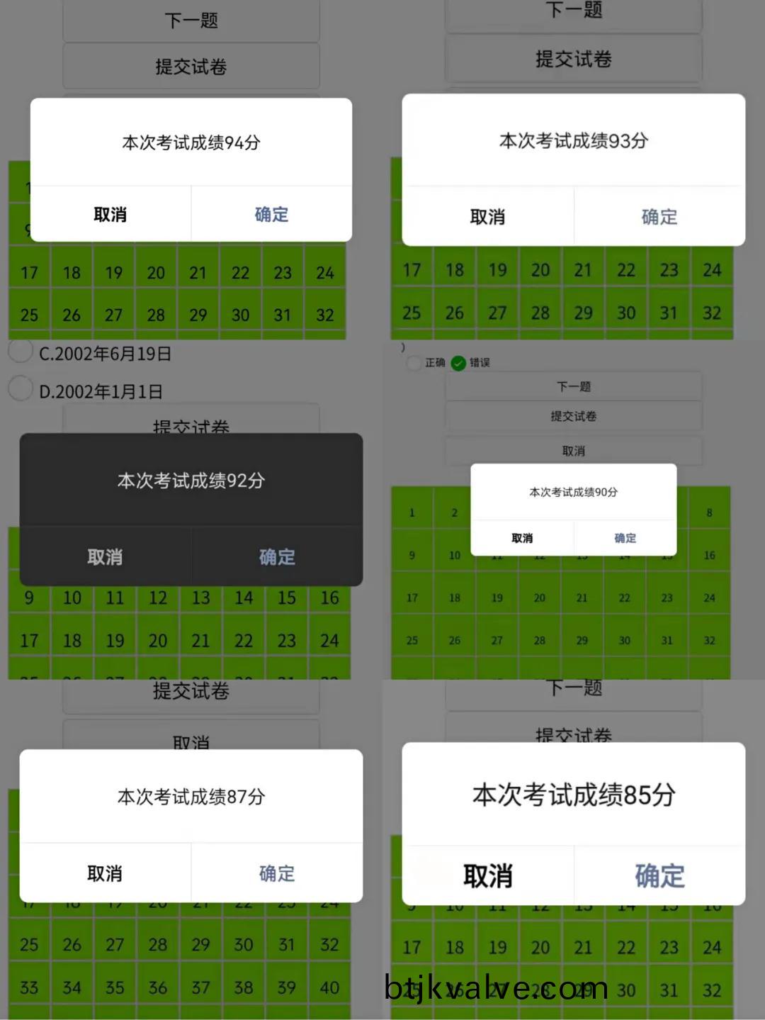 1631184392987453.jpeg