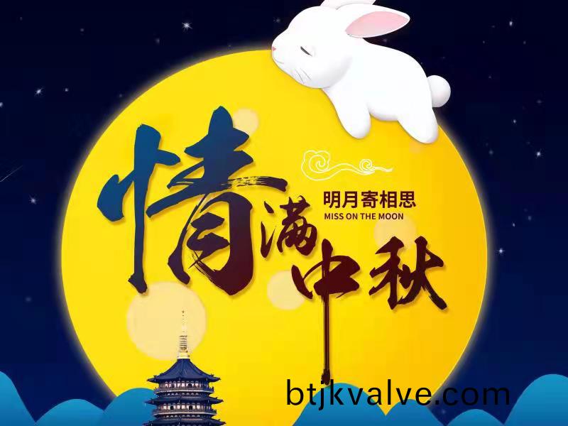 微(wei)信圖片_20210927154157.jpg