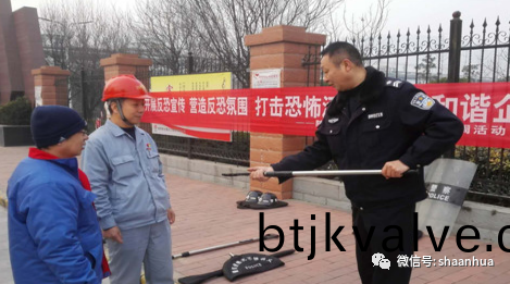 百度圖片_20220323214542.png
