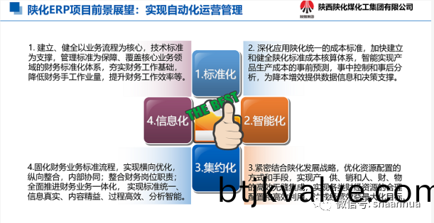 微(wei)信(xin)圖片_20220324210243.png