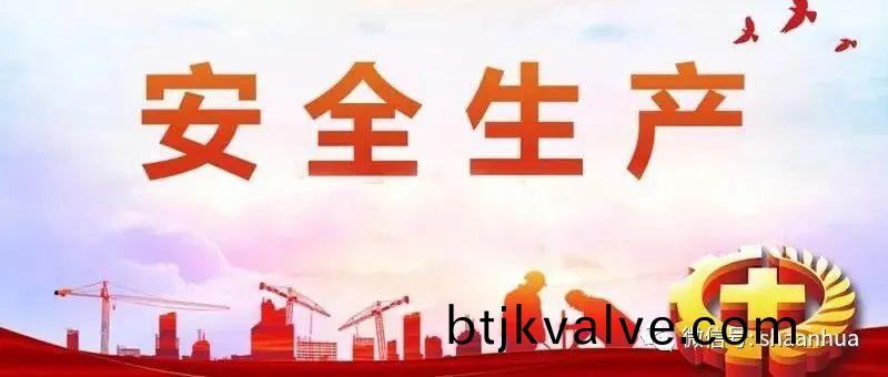 百度(xin)圖片(pian)_20220625202538.jpg