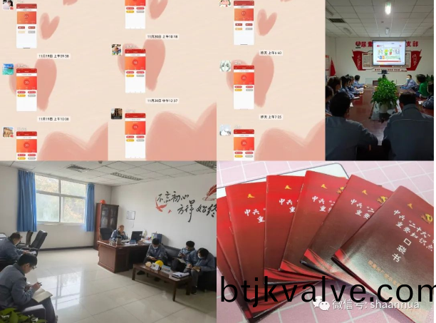 百度圖片20221214113837.png