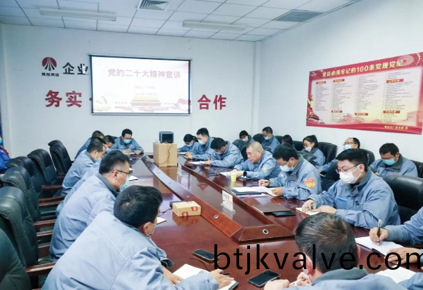 百度圖片(pian)20221214120753.png