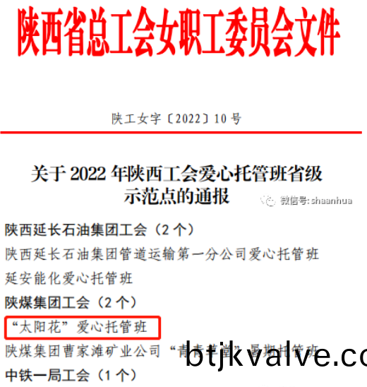 百度圖(tu)片20221214121514.png