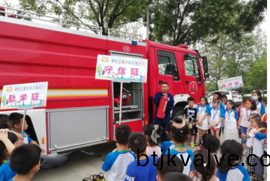 百度圖(tu)片20221214121517.png
