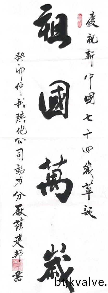 微(wei)信圖(tu)片(pian)_20231001210835_1.jpg