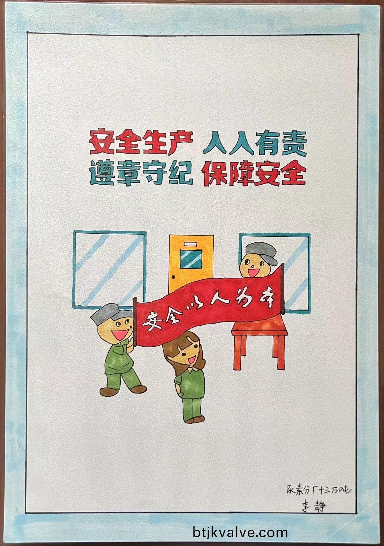 1697710587672266.jpeg