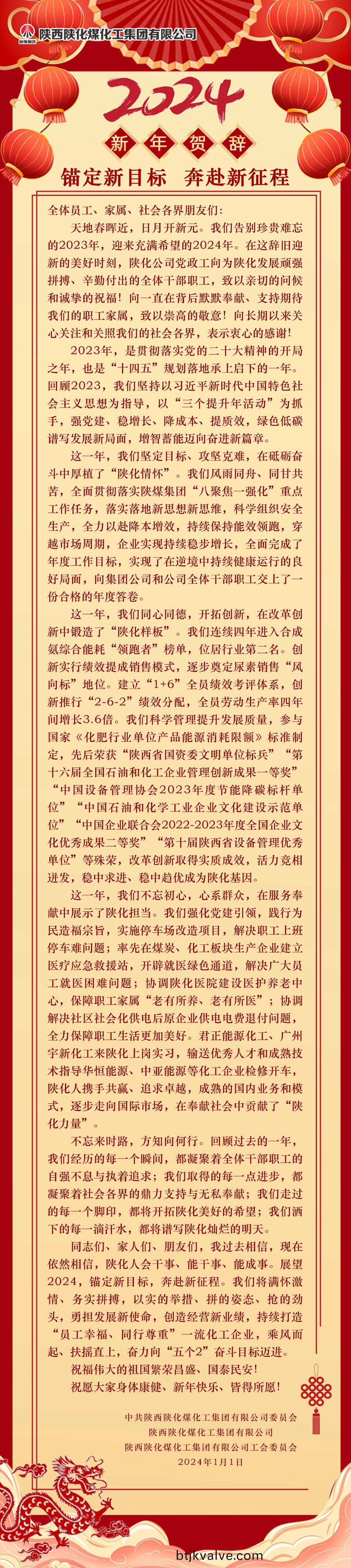 1704191452805245.jpeg